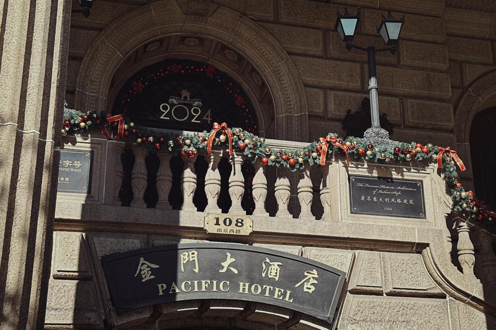 Jin Jiang Pacific Hotel Shanghai Exterior photo